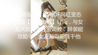 【新片速遞】颜值不错的柔柔美女楚楚动人一看就想搂住品尝爱抚，肉肉尤物娇躯坐在鸡巴上起伏飞扬噗嗤进出销魂啊【水印】[1.68G/MP4/47:00]