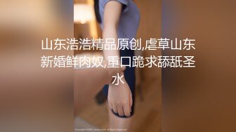 90后小骚货，后入