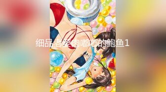 爆乳女神『私人玩物』年终定制版新作-格栅制服 黑丝超挺爆乳 无毛嫩穴