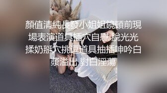 广州小妹子颜值不错制服黑丝高跟诱惑，在狼友的调教下慢慢脱光玩弄跳蛋，自慰骚穴浪荡呻吟不止