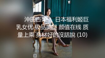 国产麻豆AV 麻豆番外 女神羞羞研究所EP4 女优高潮不止的秘密 探索女神秘密武器 秦可欣 沈娜娜