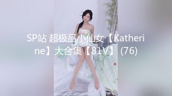 ❤️极品反差婊❤️超高颜值极品美人思思吖，又纯又欲直播卖片，此等美人艹起来是真的爽呀！