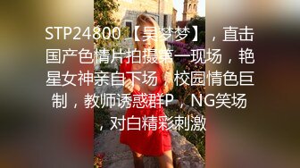 公路捆绑 极限露出挑战 极品网红女神『小小星』野外全裸露出调教，野战潮喷淫水泛滥，玩的就是紧张刺激