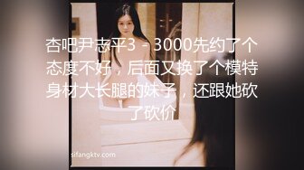 超级乱伦亲哥后续▌淫娃.女s▌勾搭妹夫2 表妹疑患性病 相约妹夫在阳台打炮 酒店疯狂激战欲罢不能2V