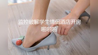 云上会所KTV之偷拍女厕所YSHS 93