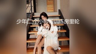  蕾丝拉拉 极品尤物气质百合女神乳名LLB同性才是真爱 在厨房和餐厅，被女主人支配玩弄的小狗