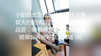 专约少女萝莉大神『唐伯虎』压肏00后小母狗，自己掰开白丝网袜美腿露出白虎小嫩穴 羞耻看大肉棒插入自己小骚逼