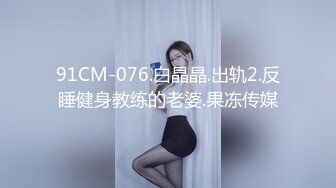 私密群第29季 高端私密群内部福利 基本都露脸美女如云