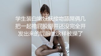 真实BDSM博主【狙心Dom】调教多位女奴SVIP福利