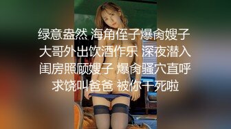 ⭐微博B站福利姬⭐极品三大件⭐露脸高颜美腿大奶女神【挽风】收费群私拍视图~ (2)