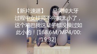 【推荐上集】宏翔基情系列2022最新作品,小小浴缸基情满满