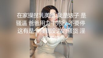 【新片速遞】  迷玩巨乳美女 身材丰腴 骚穴玩的淫水挂丝 被无套输出 内射 