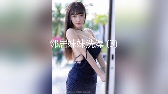 超棒身材豪乳女孩在汽车旅馆被骗啪啪 无毛浪穴被大屌肆意蹂躏抽插 拽着胳膊无套后入猛烈抽送 高清1080P原版无水印