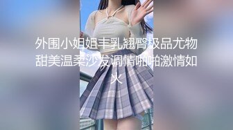 【足控綠帽狂喜】95後綠帽情侶美腿女王「汐夢瑤」付費資源 《幹完黑絲小秘書還餵吃精液》