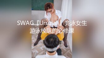 国产麻豆AV 麻豆US LAA0008 性感女星性爱泳池 Anny Aurora