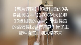 ⚫️⚫️最新6月无水首发福利！推特顶级反差美娇娘【性感妻子妮娜】劲爆私拍福利，户外公共场合露出紫薇啪啪