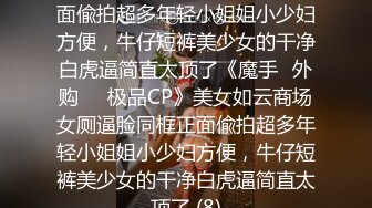 91康先生 014-3P石家庄95年素质系花第2部手持镜头拍摄高清无水印