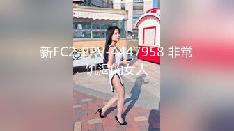 8/26最新 麻豆伙伴公厕痴女3P中出巨乳OL吴梦梦VIP1196