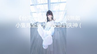  女上位多角度被打桩爆插 花样操逼征服轻熟女