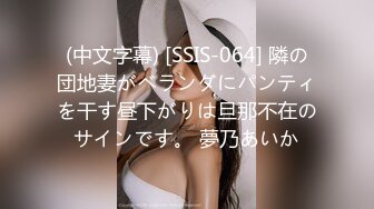 STP28735 【国产AV荣耀极品乱伦】麻豆传媒女神乱爱系列MSD-113《爽操少妇喷白浆》偷情黑丝嫂子忘情吞精 VIP0600