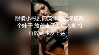 老公早泄，少妇找我解渴1