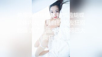 美女把你逼拍下来了