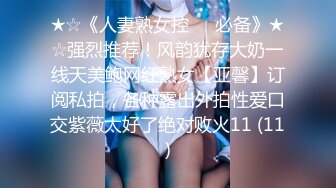 极品性感女神〖饼干姐姐〗❤️成了女王大人，极品身材穿上女王装调教小奶狗弟弟，尤物女神主动用小穴温暖大肉棒