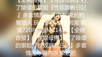 STP20288 《露脸口爆69女仆咖啡厅为您服务??全程大尺露脸69传教母狗趴??》