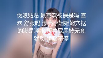 【精品泄密】天花板級風情萬種小姐姐日常啪啪誘惑私拍福利 主動女上位坐上大肉棒絕對爽歪歪  清純靚麗的外表下有一顆淫蕩的心 原版高清