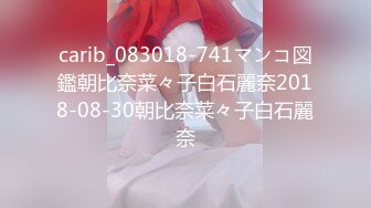 【老牛探花】中场休息，极品外围女神，皮肤白皙，温柔甜美，口交吹硬了再插蜜穴，畅快之极高潮了