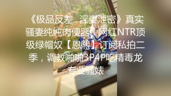 猥琐胖子勾引房东那18岁单纯的女儿，还居然搞到手了，一起喝了点酒就上了她，下面好紧好紧，美眉即爽又疼 哇哇叫 还喷水了