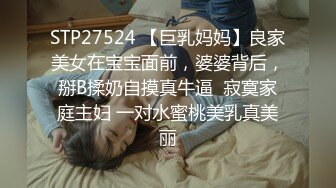 【AI换脸视频】江疏影 黑丝美腿女明星，纵享一字马激情