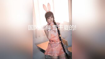 最新网红少女『恶犬』VIP私人定制唯美红玫瑰黑旗袍 美乳肌肤 振动器按摩嫩穴 搔首弄姿 浪叫高潮 