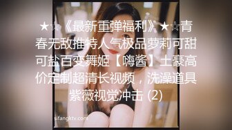 ST专卖店【YaoYao1314】罕见超高颜值女神~全程高能大秀，清纯可人，一对白嫩大奶子 (2)