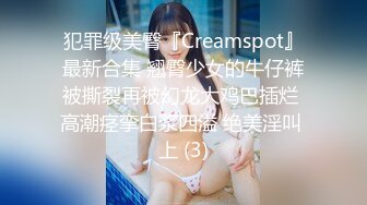 【推油少年】男技师偷拍客户特殊服务，肉感肥臀骚女，全身推油，解开内裤扣穴，按摩床上来一发