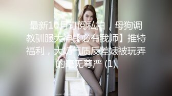 颜值不错的美女小少妇深夜发骚，黑丝诱惑，听狼友指挥各种骚浪动作展示，撅着屁股自慰逼逼