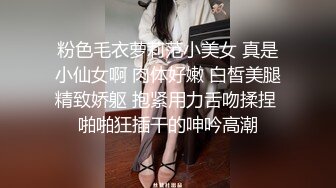 美女嫩模被土豪高价啪啪COS制服淫语不断叫声超骚