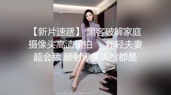 骚母狗换丝袜情趣供人淫乐