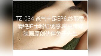 STP33140 女神级尤物美女！应要求终于下海！性感美腿吊带黑丝，紧致粉嫩小穴，掰开手指抽插，近距离特写 VIP0600