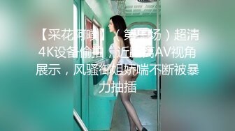 【校园色狼老师】女宿舍暗藏摄像头偷拍女学生洗澡（第四部）短发妹妹换卫生巾洗逼