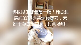 黑色外套牛仔裤爱笑妹子啪啪，特写口交脱下内裤掰穴骑坐后入猛操