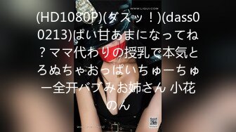 【s爱豆传媒】idg-5447 异地出差网约到分手多年的爆乳女友-芊梦