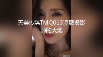 无水印11/10 苗条妹妹抓屌吸吮深喉主动骑乘位套弄穿上开档黑丝打桩机VIP1196