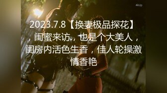 STP13446 最强国产AV剧情巨作-尾随漂亮主播到家 强上爆操女神白虎穴给你们看