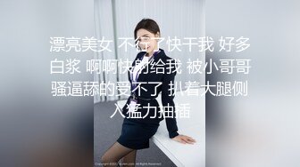 高颜值露脸！零零后人气模特「艾希」OF性爱私拍 一脸享受被主人拍视频最后被抱干