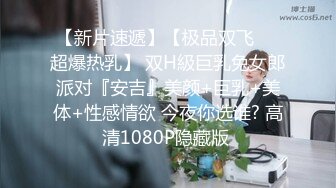 2/15最新 人間水蜜桃Bella制服丝袜啪啪甄选美乳浪穴各种操VIP1196