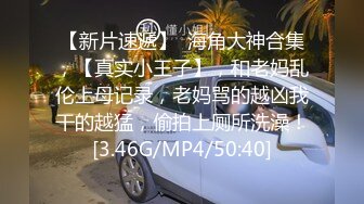 约操 颜值女神 英语老师 露脸口交 疯狂迎合爆操  骚老师真淫荡！