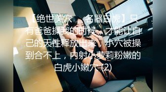 考完试放假家里人都去上班了??体育系小哥把C奶漂亮女友约到家里来操逼妹子口活不错高清无水印版