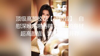   胖男约了个苗条妹子 洗完澡交上位骑乘抽插