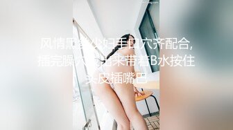 【新片速遞】 骚味浓郁白衣荡妇从后面抱着大力揉捏奶子，丰满肉体触感还是不错，扑上去猛烈抽插毫不手软狠狠用力搞【水印】[1.77G/MP4/35:38]